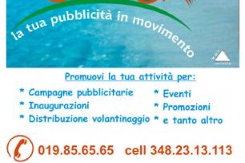 Landing Promotion header